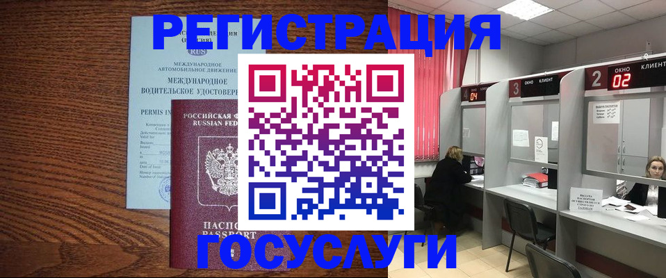 найти адрес прописки в Россоши